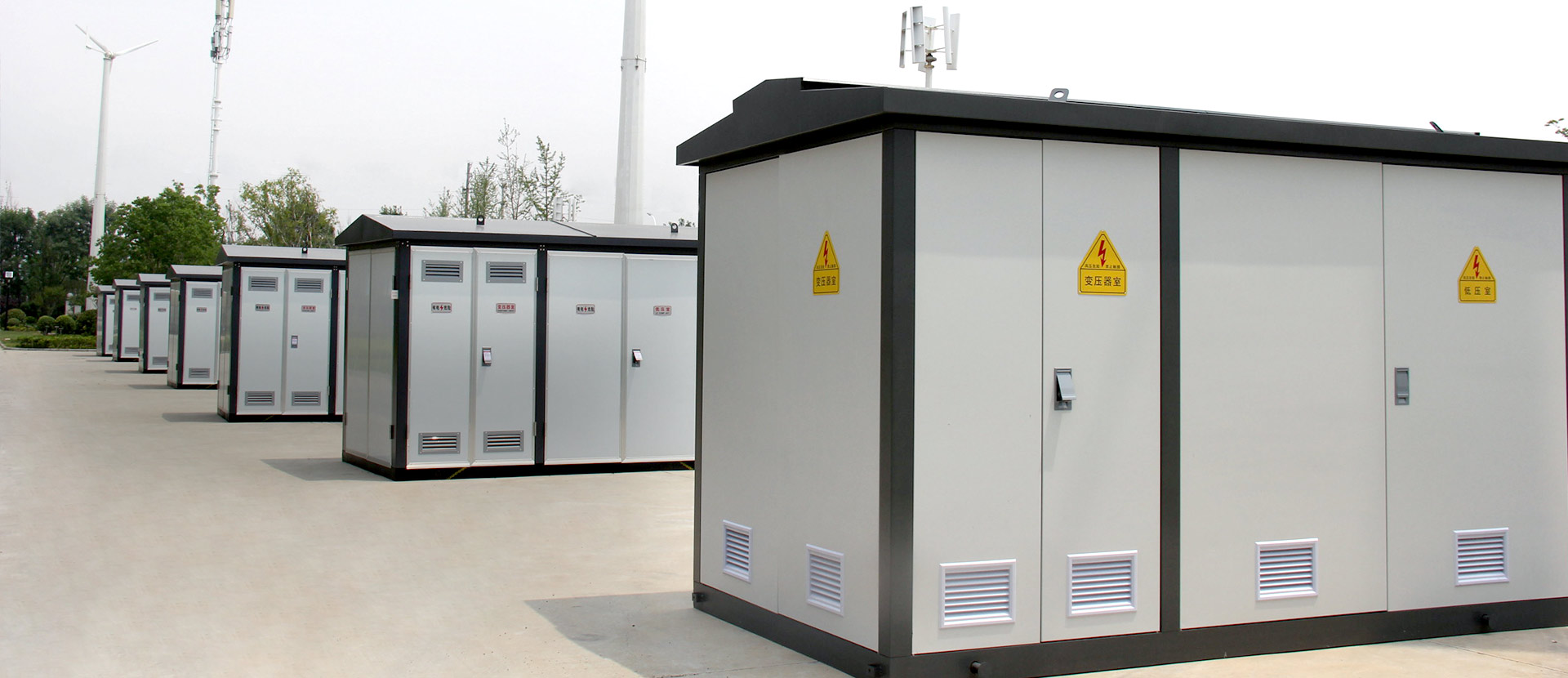 Energy Storage