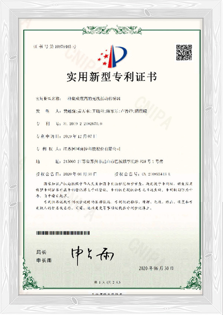 wind power turbine generator patent certificate