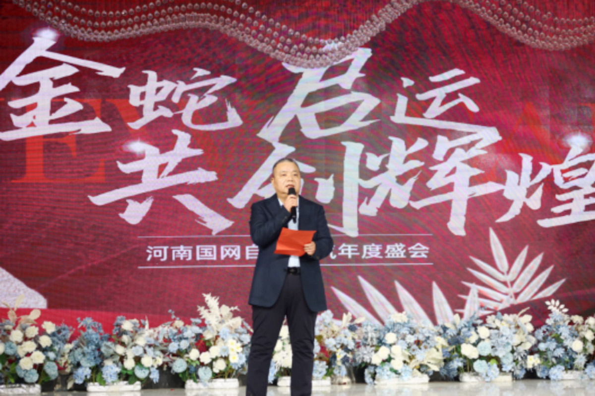 2024 Annual Meeting: Gathering Strength And Creating Brilliance Together
