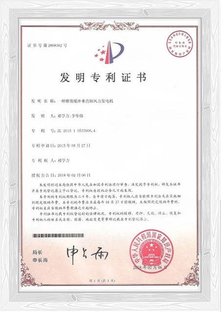 microgrid control patent certificate